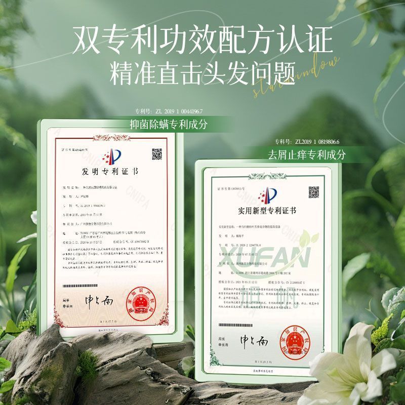 星窗洗发水控油蓬松洗发露去屑止痒洗发膏套持久留香护发护发安瓶
