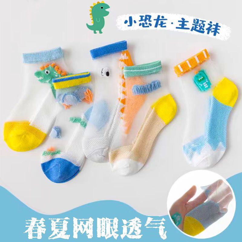 儿童袜子夏季冰丝透气网眼袜男女童小孩宝宝中筒袜卡通超薄款短袜 图片 5