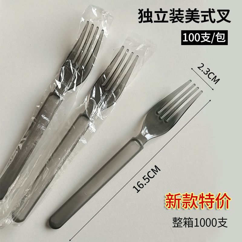 一次性美式叉勺独立包装外卖塑料叉子水果沙拉甜品叉轻食意面叉 图片 10