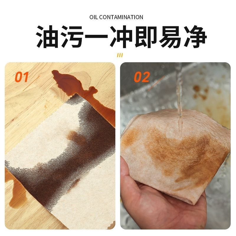 荣叶超厚不沾油强力吸水家居厨房清洁神器抹布加厚 图片 5