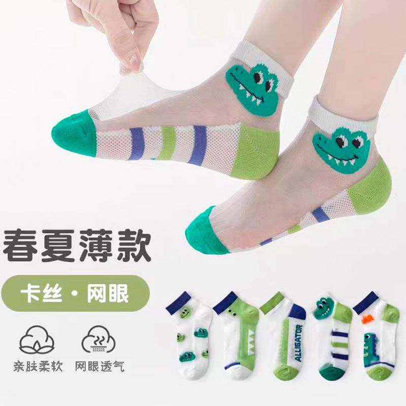 儿童袜子夏季冰丝透气网眼袜男女童小孩宝宝中筒袜卡通超薄款短袜 图片 8