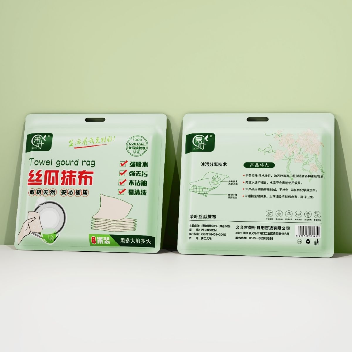 荣叶超厚不沾油强力吸水家居厨房清洁神器抹布加厚 图片 6
