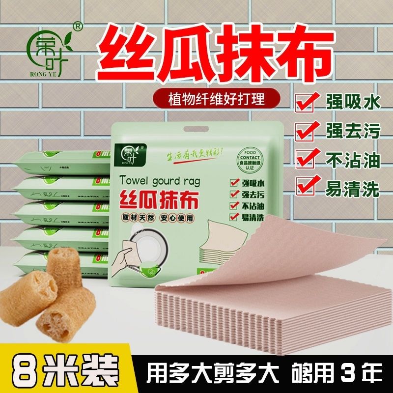 荣叶超厚不沾油强力吸水家居厨房清洁神器抹布加厚 图片 2