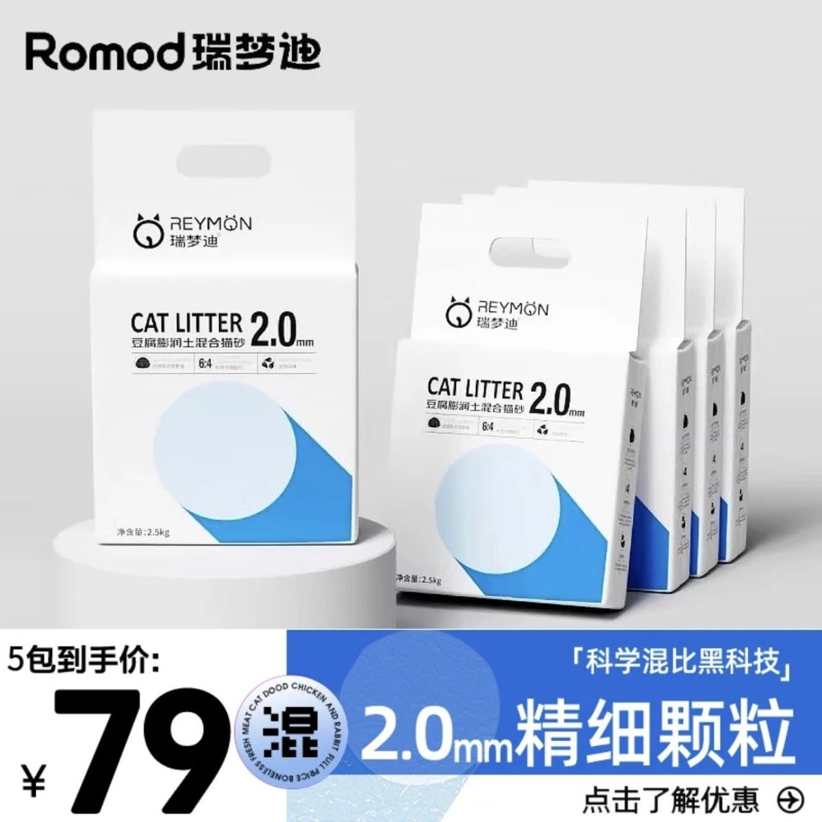 商品缩略图 3