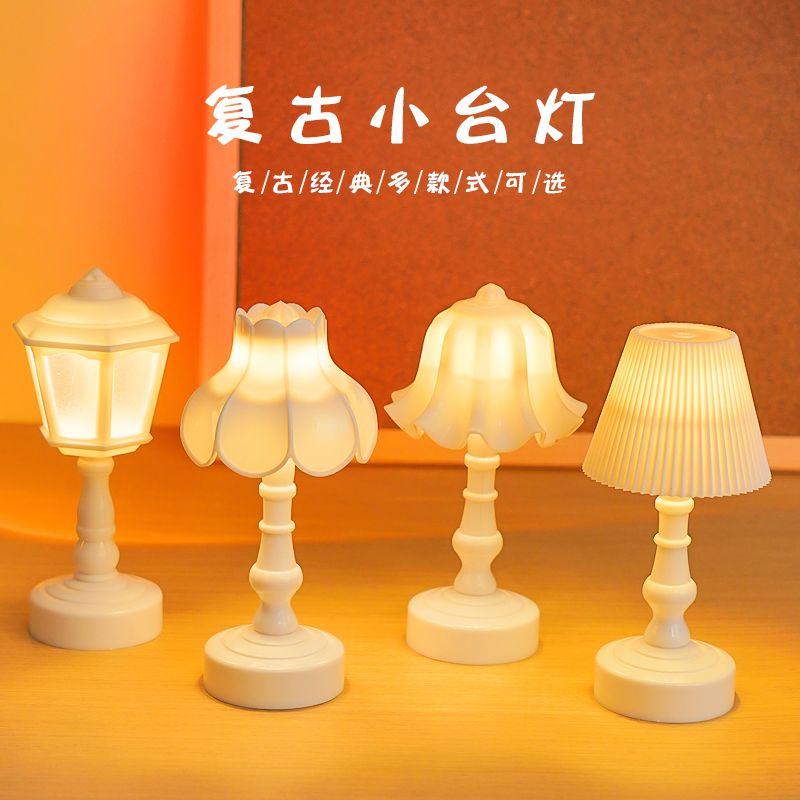 复古荷花灯小夜灯不插电卧室氛围睡眠灯高颜值小摆件居家装饰台灯