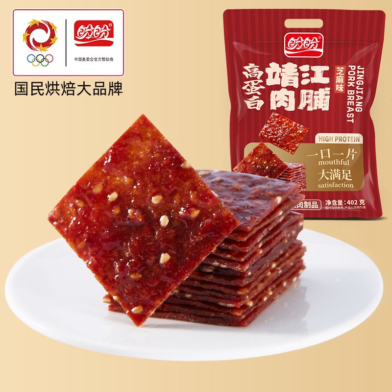 盼盼高蛋白靖江肉脯402g芝麻味猪肉鸡肉铺肉干小吃网红零食批发