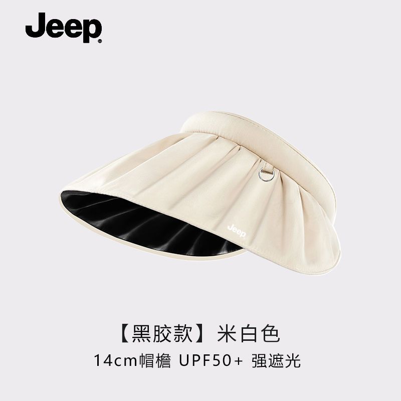 JEEP夏季防晒紫外线遮脸贝壳黑胶遮阳帽子可折叠空顶太阳帽遮阳帽