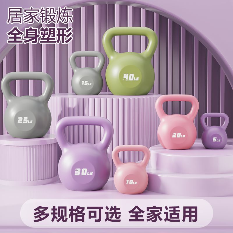 壶铃女士初学者健身家用新手提哑铃减肥运动器材翘提臀深蹲男士瘦