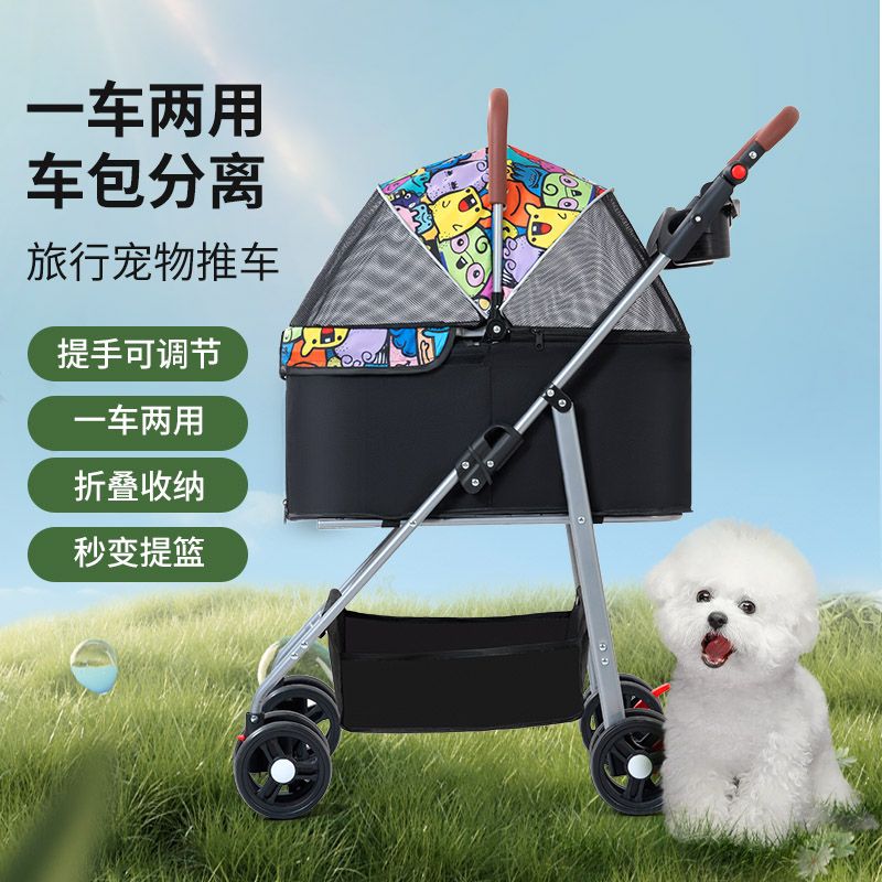 商品缩略图 4