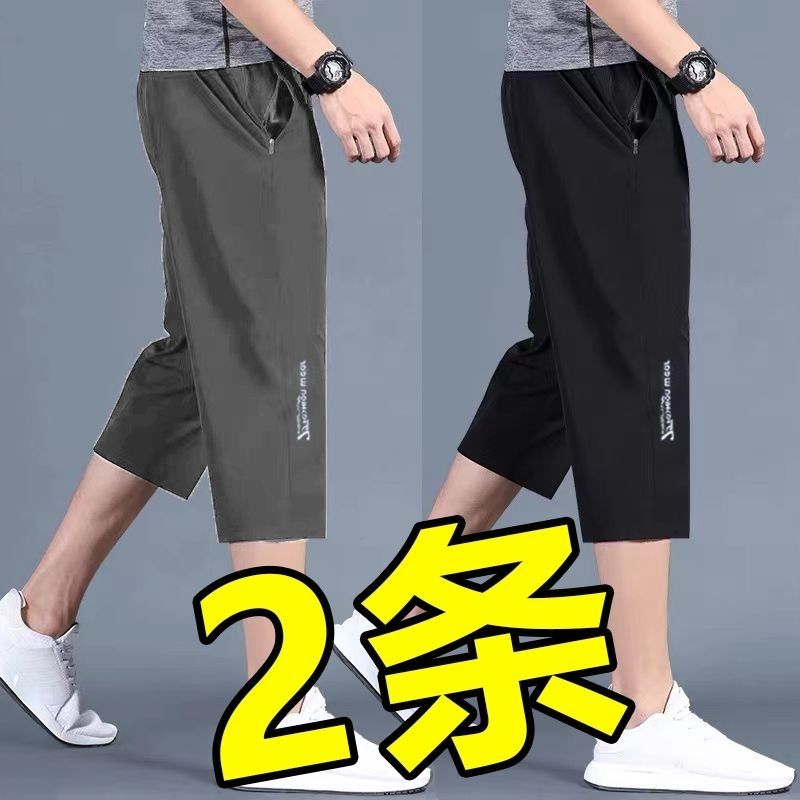 2026系带冰丝七分短裤男士抽绳夏季薄款宽松直筒运动速干中裤子