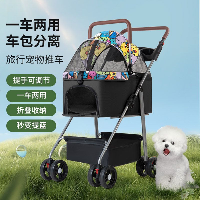 商品缩略图 2