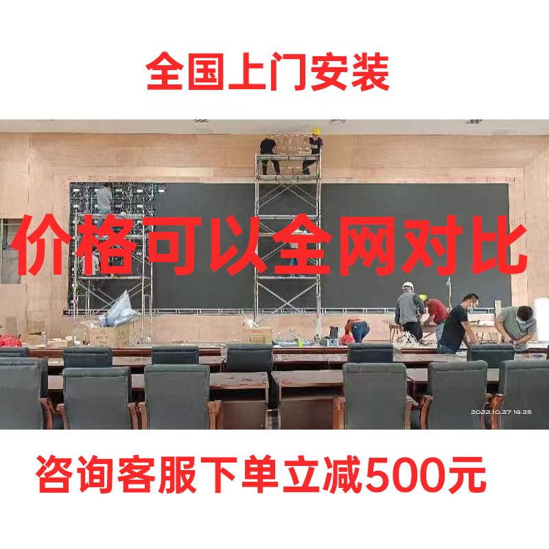 LED显示屏led广告电子屏全彩防水户外舞台会议室p2p2.5p3p4显示屏