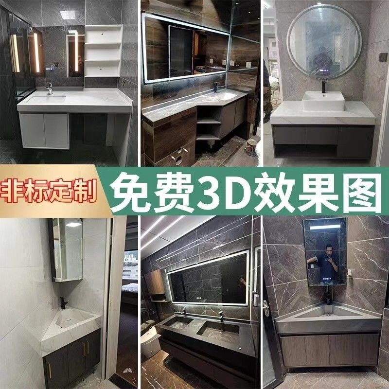 定制浴室柜组合岩板一体盆陶瓷切角卫生间洗手池储物柜洗漱台盆柜