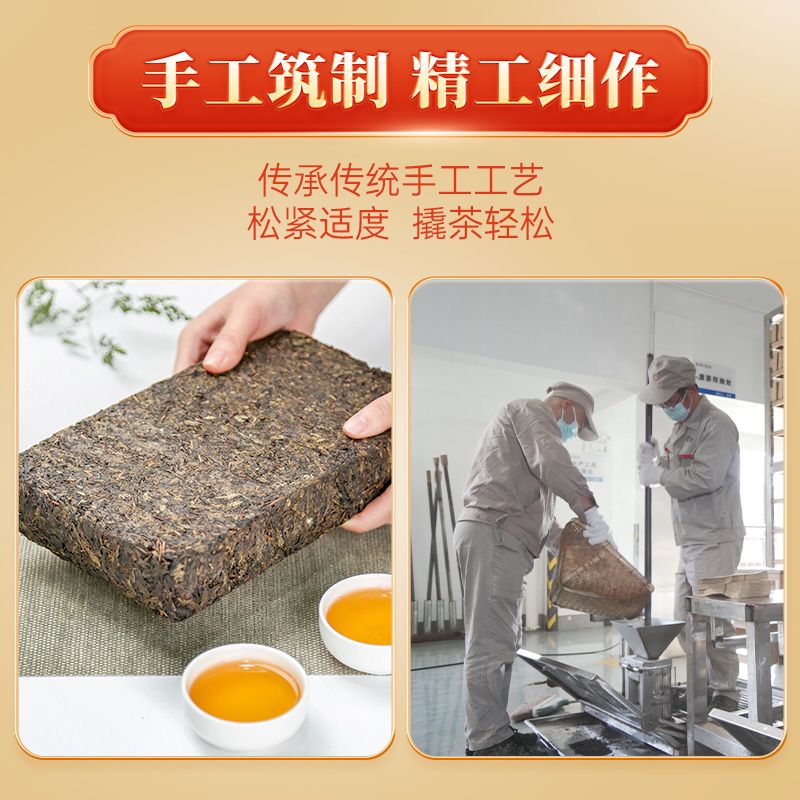中茶湖南安化黑茶金花茯砖茶中粮茶叶手工金茯1kg正品口粮黑茶 图片 7