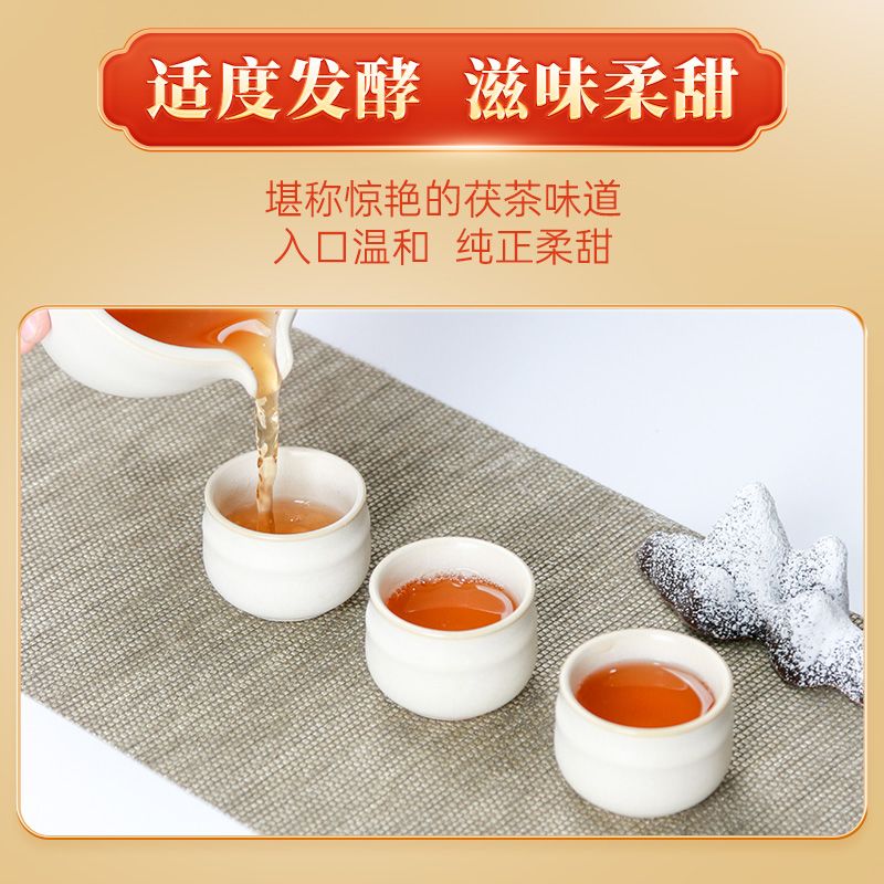中茶湖南安化黑茶金花茯砖茶中粮茶叶手工金茯1kg正品口粮黑茶 图片 5