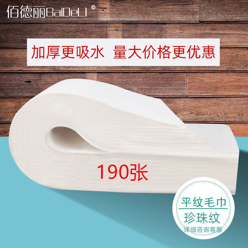 一次性毛巾足浴无纺布擦脚纸木浆洗脚吸水毛巾酒店理发美容足浴巾