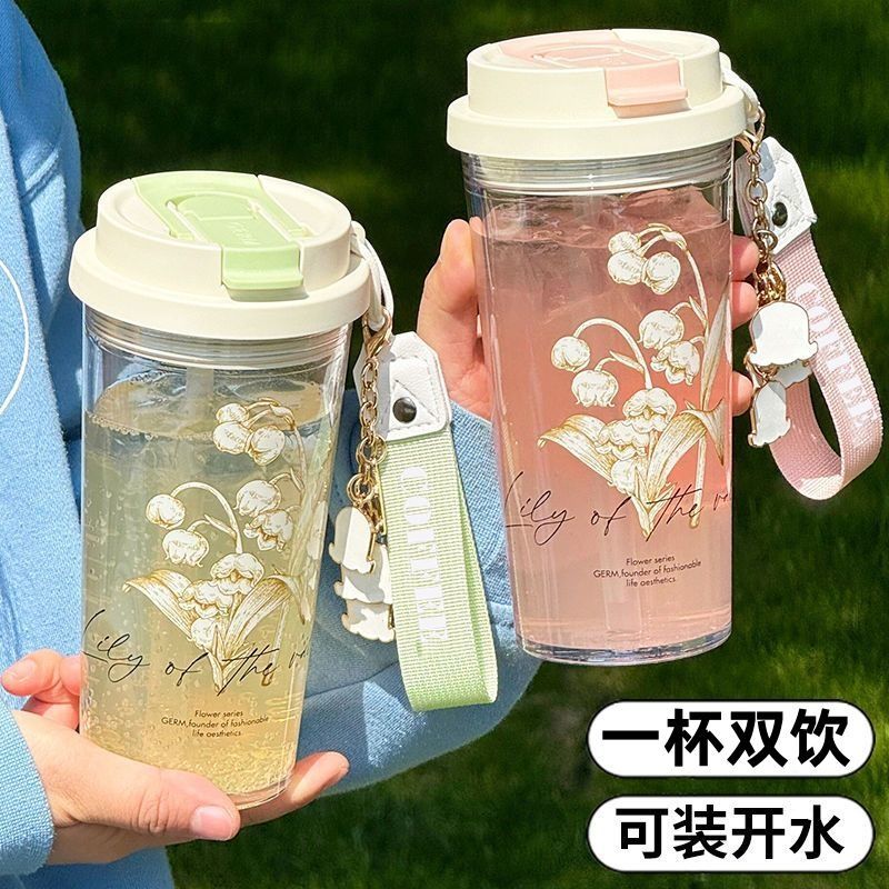 铃兰2026新款水杯女生高颜值双饮吸管随