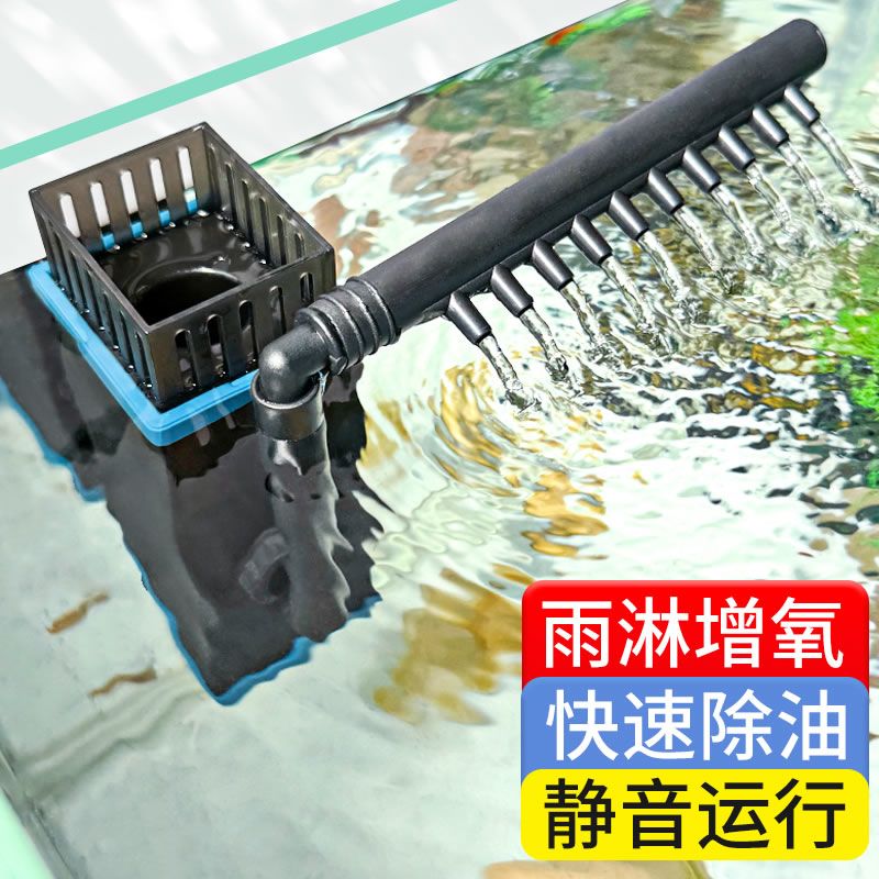 【森森】耀蓝新款油膜处理器鱼缸除油污器水族箱雨淋内置过滤器增氧泵