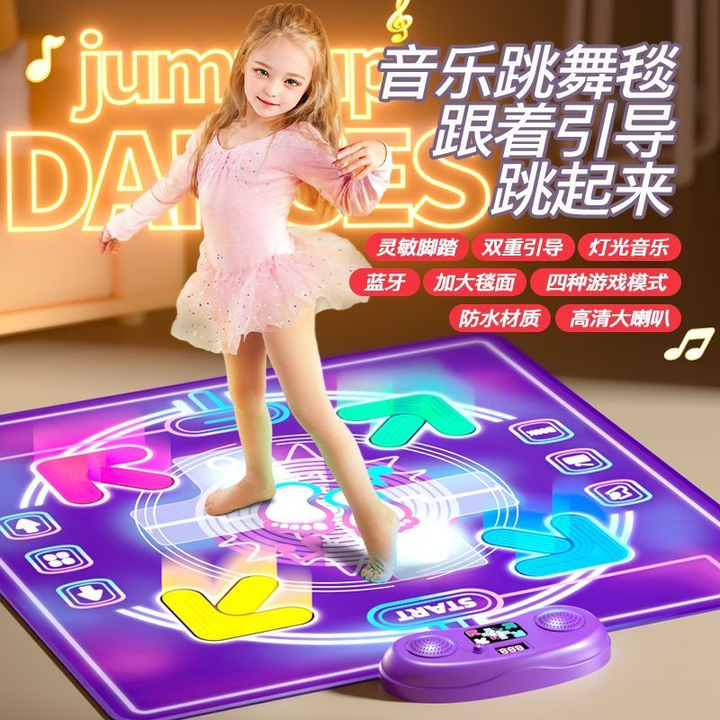 音乐跳舞毯儿童运动健身动感闯关游戏跳跳毯垫子无需电视益智玩具