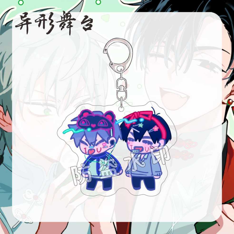Alien Stage till ivan Keychain Acrylic Bag Pendant Keyrings