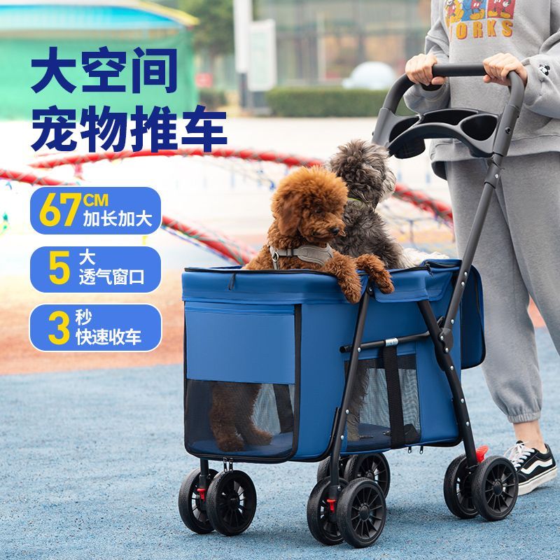 中型犬宠物推车猫咪狗狗轻便可折叠外出手推车溜猫遛猫遛狗专用车