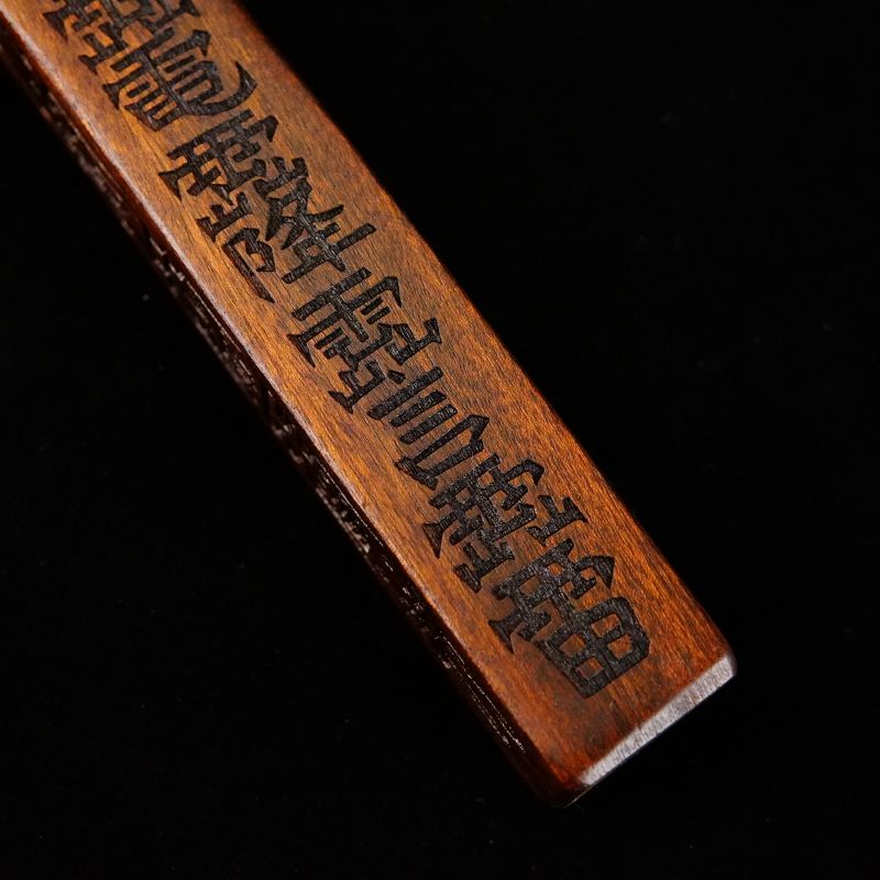 【龙虎山发货】长21天蓬尺方尺天罡法尺传度四件套法器大号桃木 detail 2