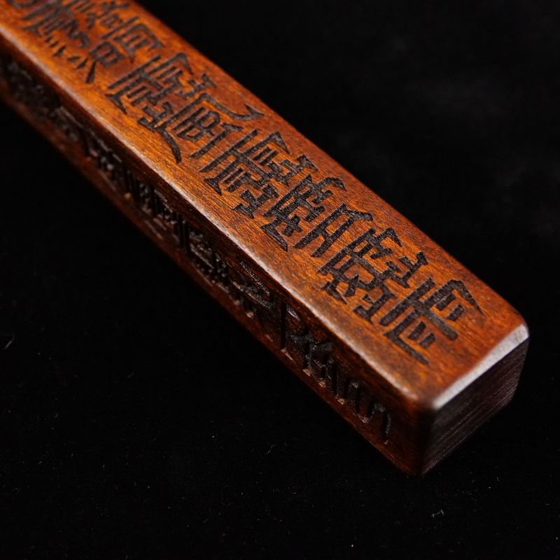 【龙虎山发货】长21天蓬尺方尺天罡法尺传度四件套法器大号桃木 5