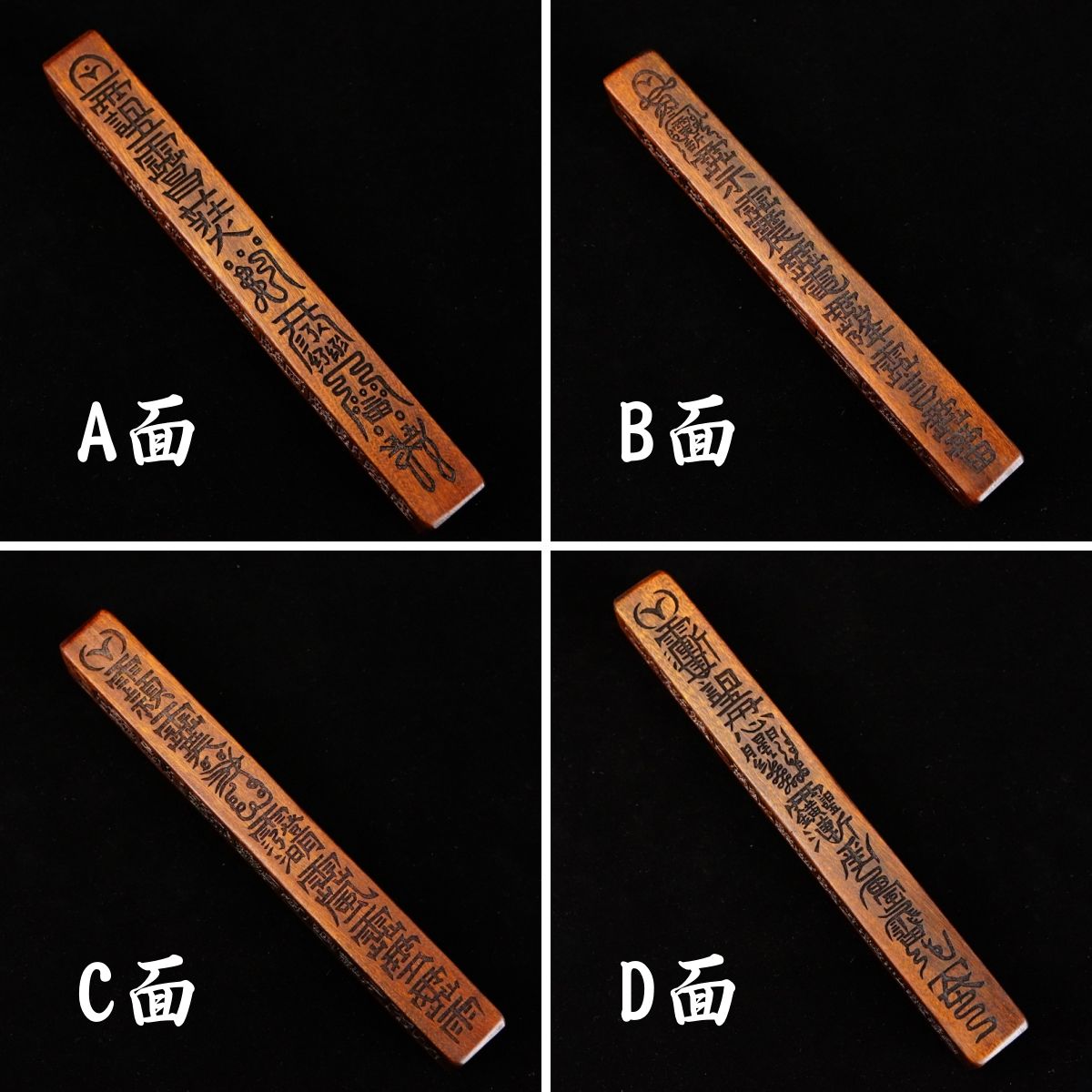 【龙虎山发货】长21天蓬尺方尺天罡法尺传度四件套法器大号桃木 3