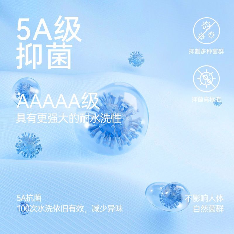 三利5A抗菌干发帽超强吸水加厚擦头干发巾柔软速干宿舍学生毛巾 图片 8
