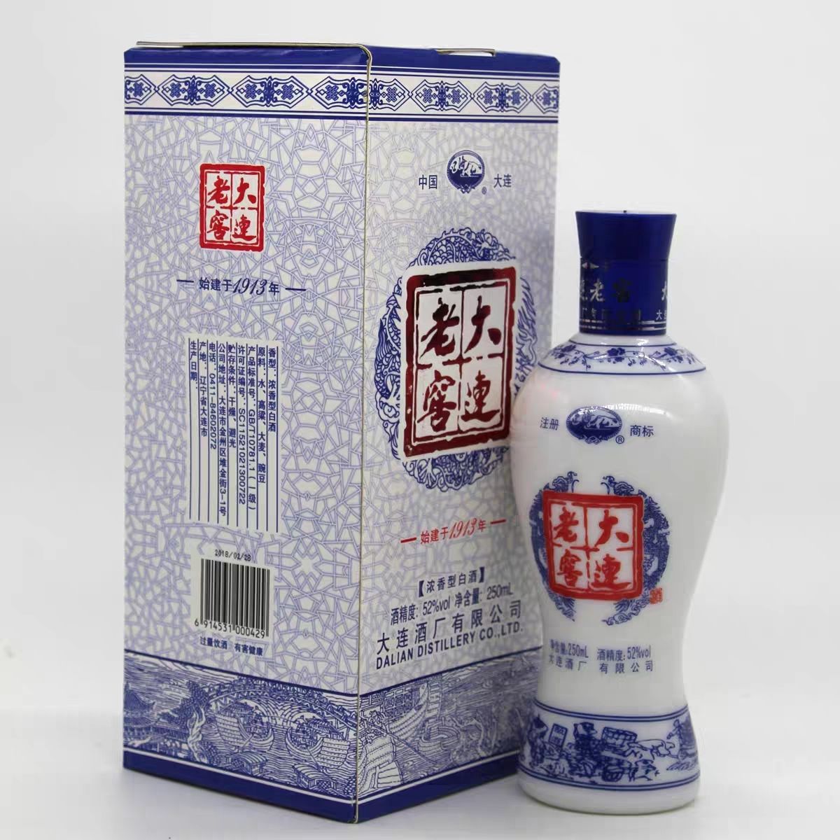 大连白酒