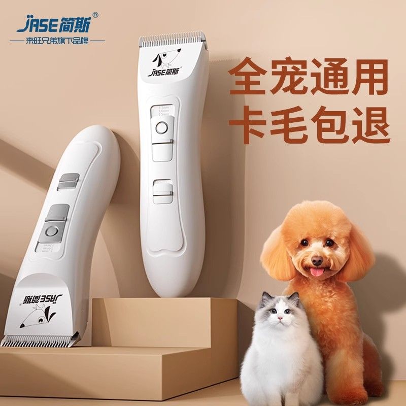 商品缩略图 2