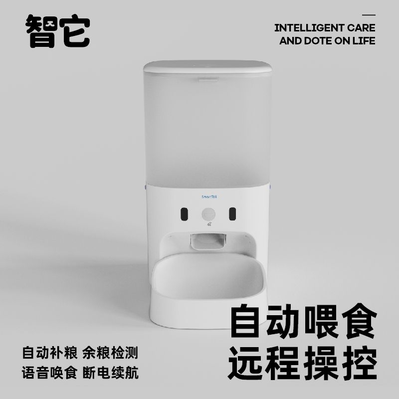 商品缩略图 2