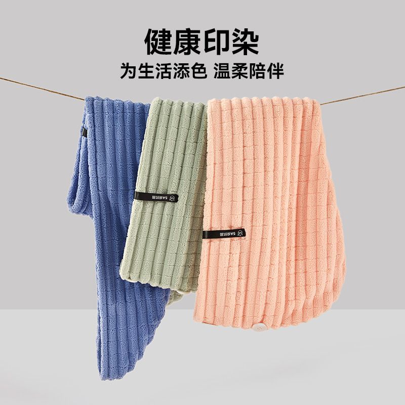 三利5A抗菌干发帽超强吸水加厚擦头干发巾柔软速干宿舍学生毛巾 图片 5