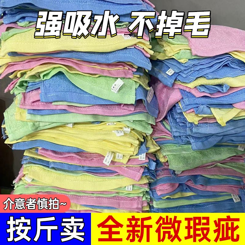 微瑕洗碗巾吸水好不掉毛厨房家用反复使用全新微瑕洗碗巾按斤卖
