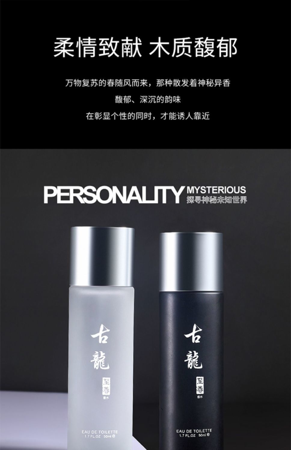 老牌经典正品古龙香水至尊香水持久淡香清新自然留香清新男士香水