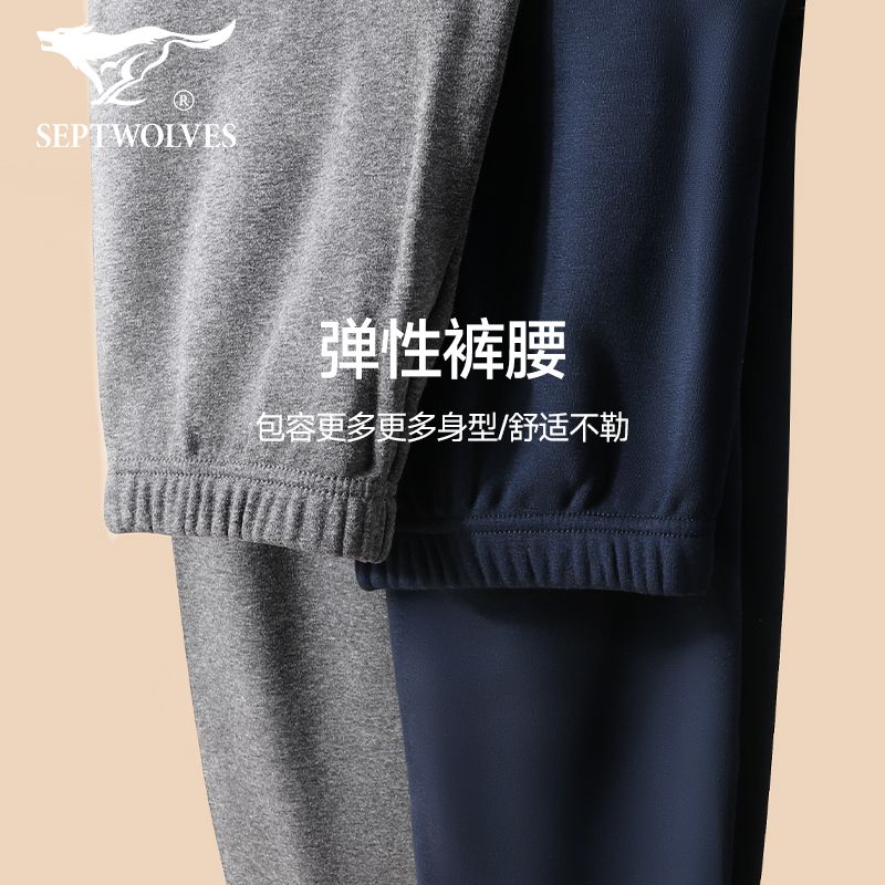 七匹狼加厚保暖内衣男士加绒2025新款冬季秋衣秋裤男保暖衣一套装