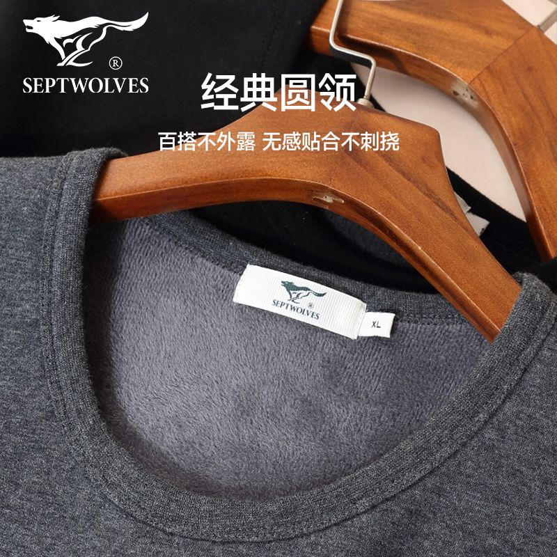 七匹狼加厚保暖内衣男士加绒2025新款冬季秋衣秋裤男保暖衣一套装