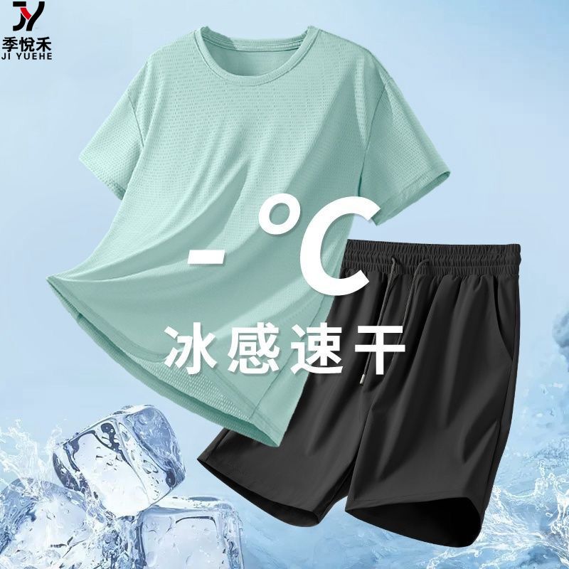 速干运动套装男女夏季薄款休闲短袖短裤跑步健身透气冰丝两件套潮