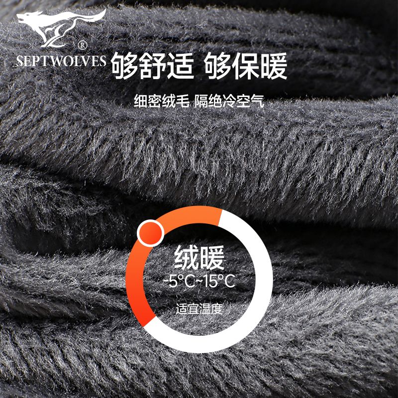 七匹狼加厚保暖内衣男士加绒2025新款冬季秋衣秋裤男保暖衣一套装