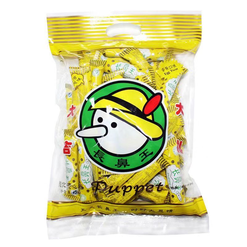 【特惠优惠】爆款食品正宗长鼻王夹心米果卷蛋黄膨化食品休闲食品