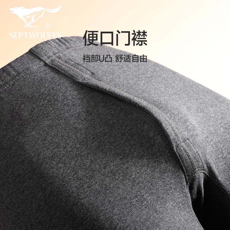 七匹狼加厚保暖内衣男士加绒2025新款冬季秋衣秋裤男保暖衣一套装