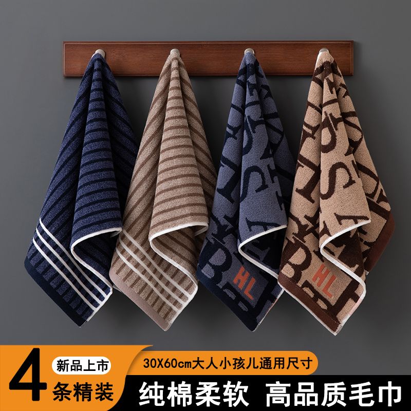 纯棉30*60男士毛巾全棉面巾柔软吸水不