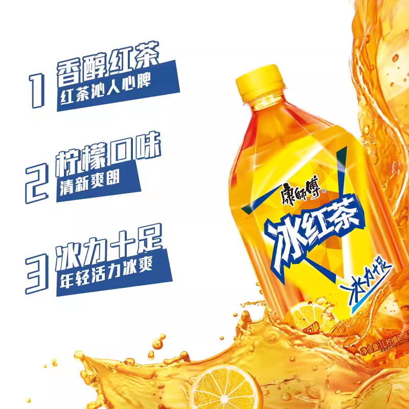 康师傅冰红茶1L*12l瓶整箱批发柠檬味茶饮特价促销一整箱 图片 4