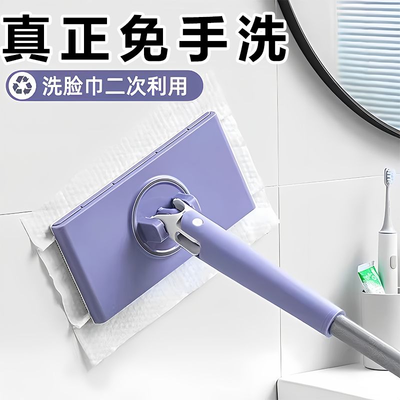免手洗懒人拖把洗脸巾抹布自动夹清洁油污不脏手卧室厨房室外多用