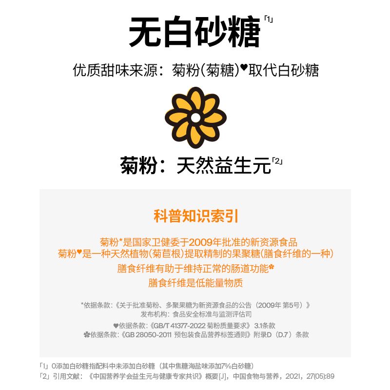 每日黑巧升级版益生元黑巧*3盒纯可可脂巧克力礼盒零食送女友礼物 图片 7