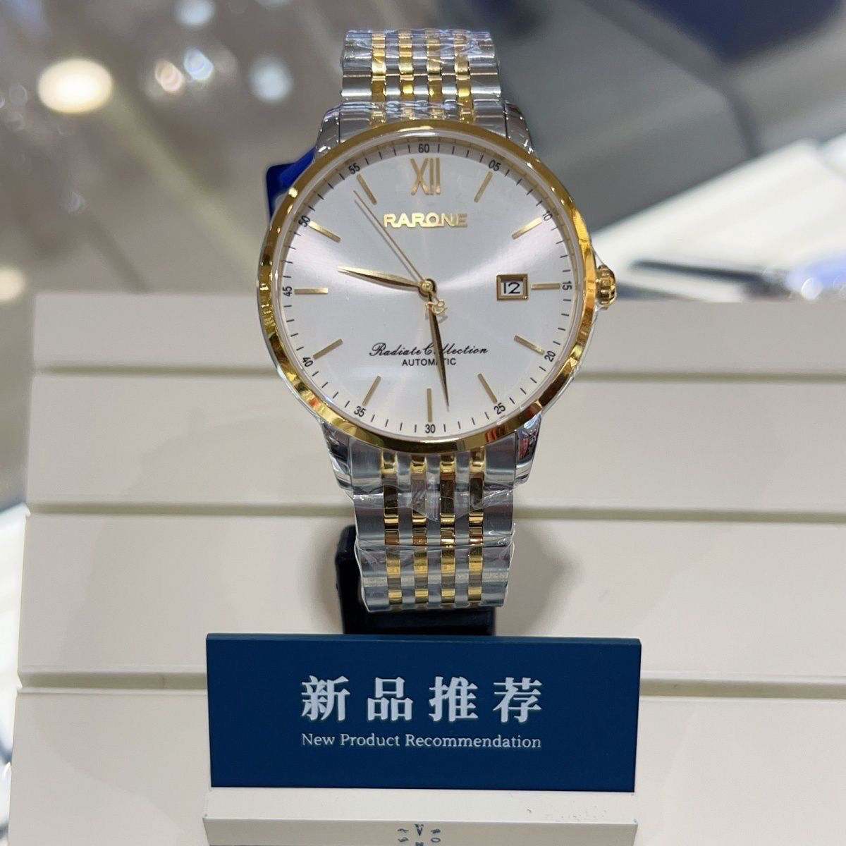 男表正品自动机械表