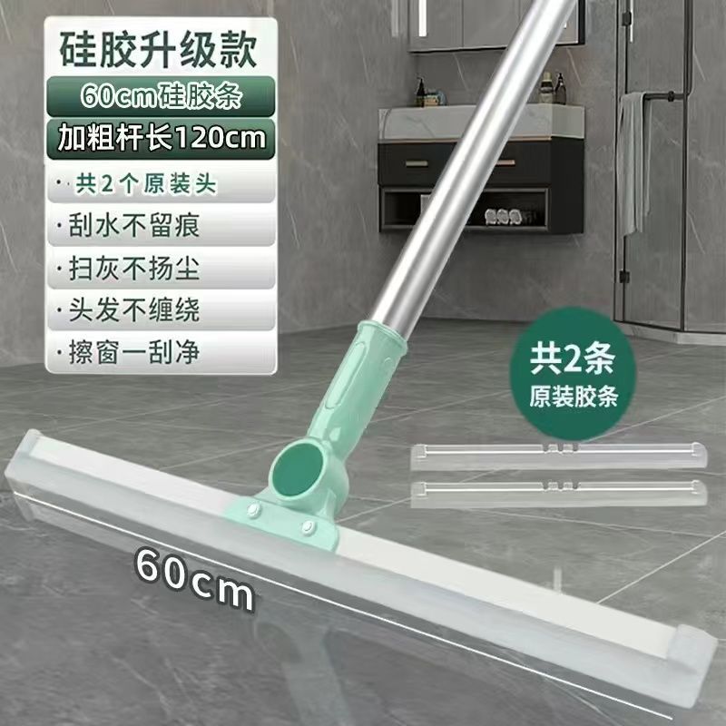 全新款双硅胶魔术扫把卫生间浴室地板玻璃家用硅胶扫头发扫水神器