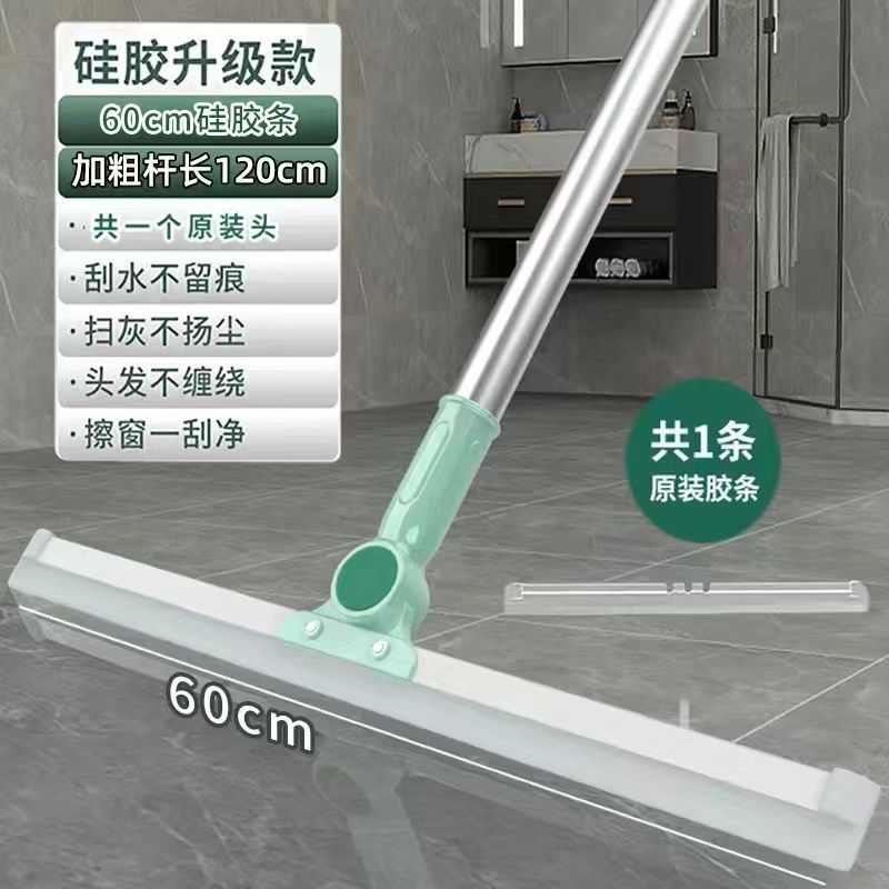全新款双硅胶魔术扫把卫生间浴室地板玻璃家用硅胶扫头发扫水神器