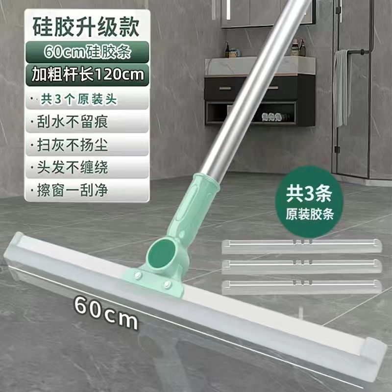 全新款双硅胶魔术扫把卫生间浴室地板玻璃家用硅胶扫头发扫水神器