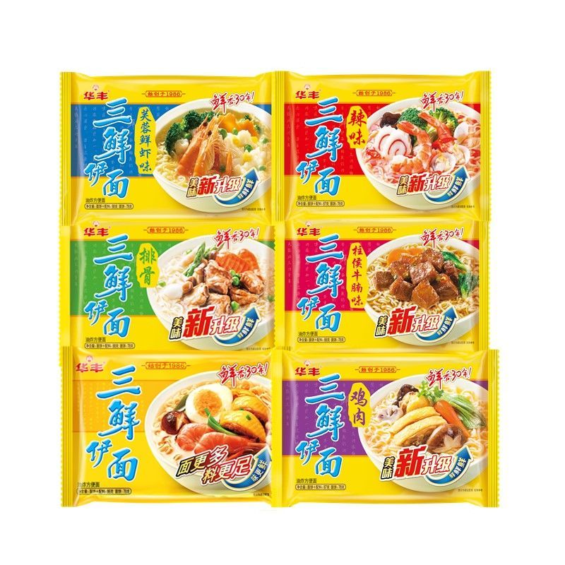 华丰三鲜伊面整箱速食冲泡夜宵方便面原味鸡肉排骨老式干吃面